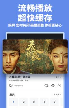 和新影视相似的手机软件合集
