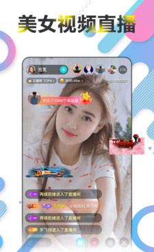 和星直播差不多的手机软件合集