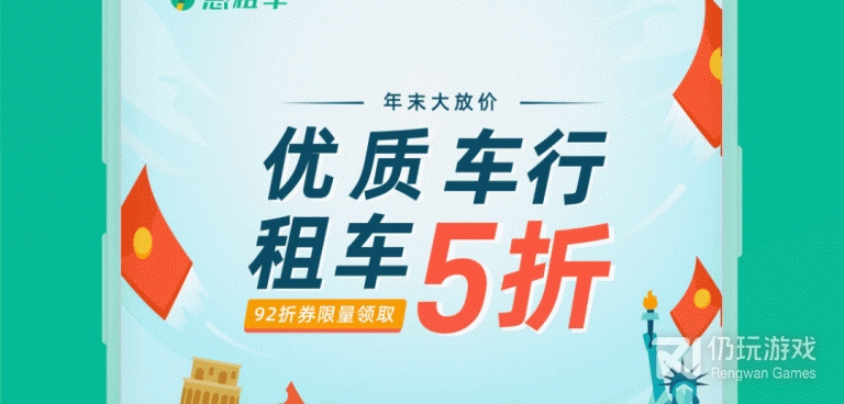 安卓好用的出租汽车手机软件合集
