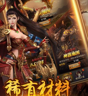 MAX变态版的1.76经典版传奇手游合集