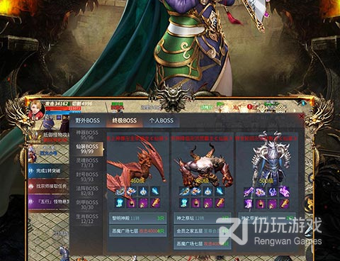 猎魔勇士手游合集