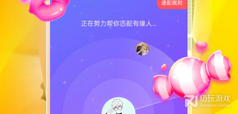 六安附近约会手机软件合集