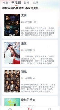 奇米视频历史版本手机软件合集