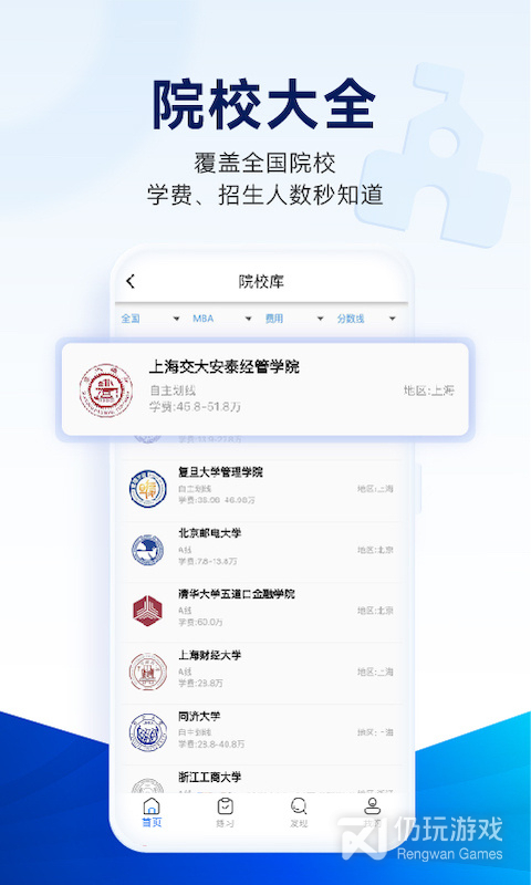 近课考研最新版