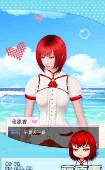 魔女禁断3D汉化版