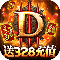 围攻大菠萝应用宝版