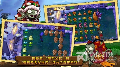 植物大战僵尸3高清版英文版手游合集