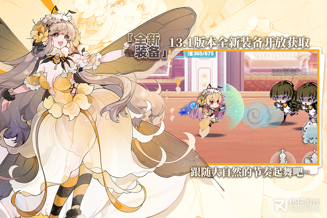 崩坏学园2公益服