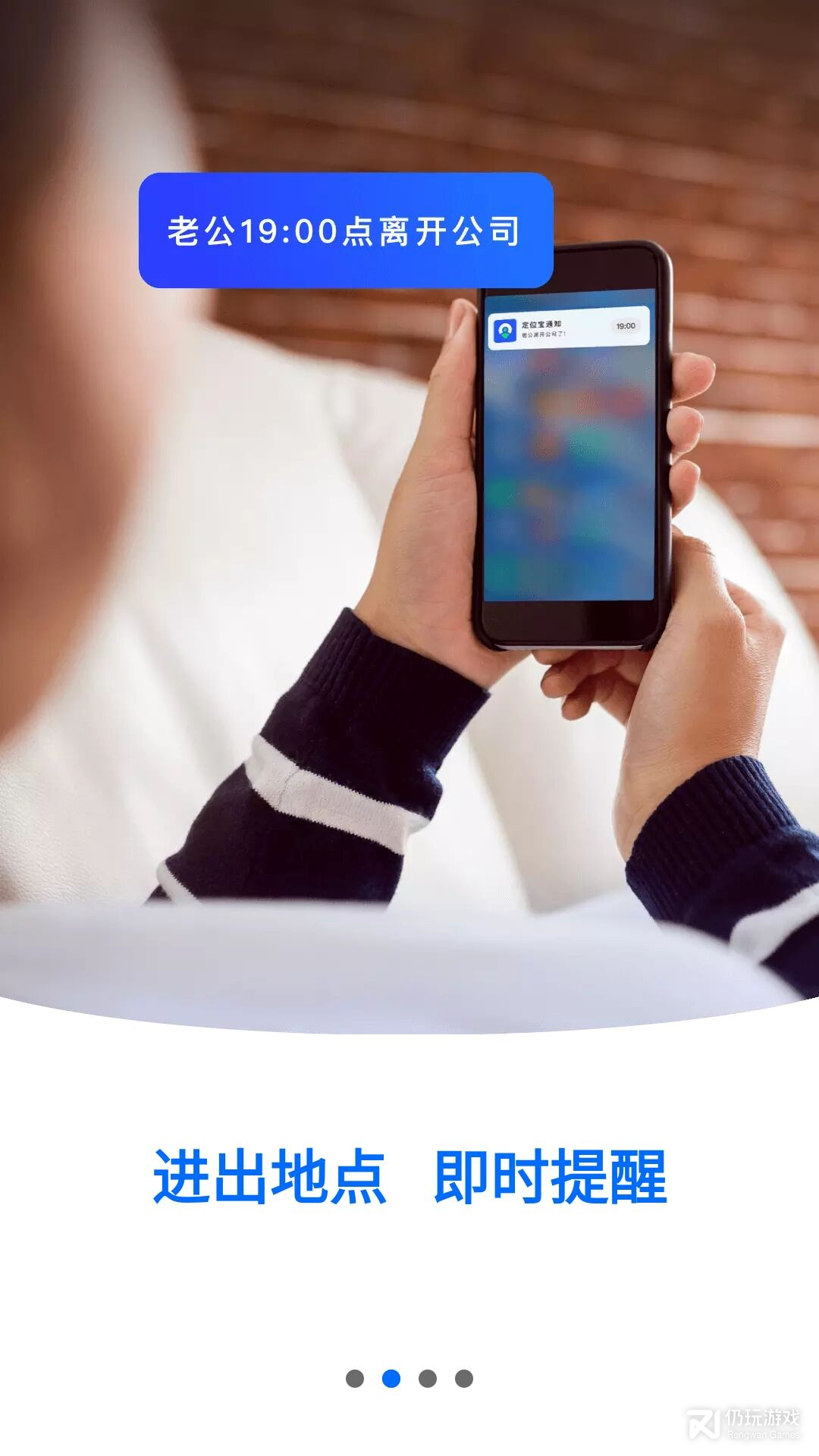 全免费的打卡位置修改器手机软件合集