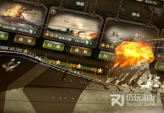 战舰海战题材手游合集