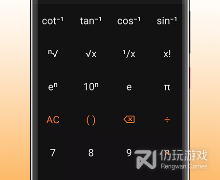 计算器免费手机软件合集