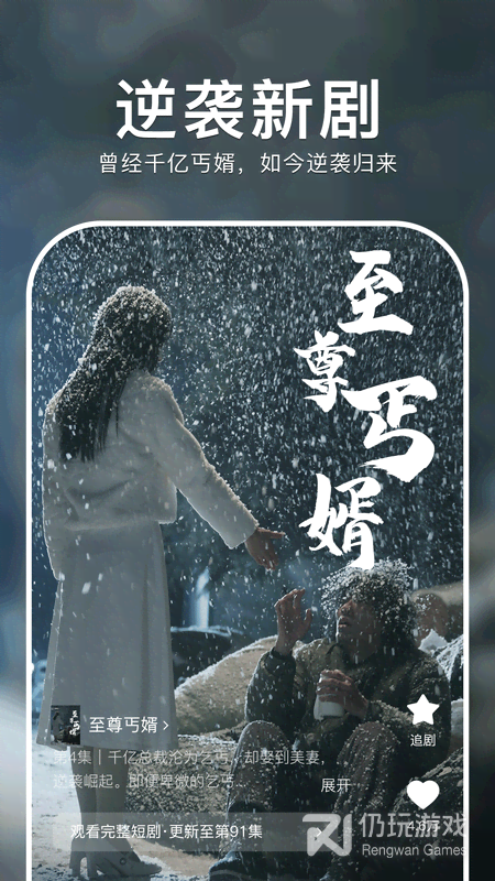 离婚后我成千亿大小姐短剧免费观看手机软件合集