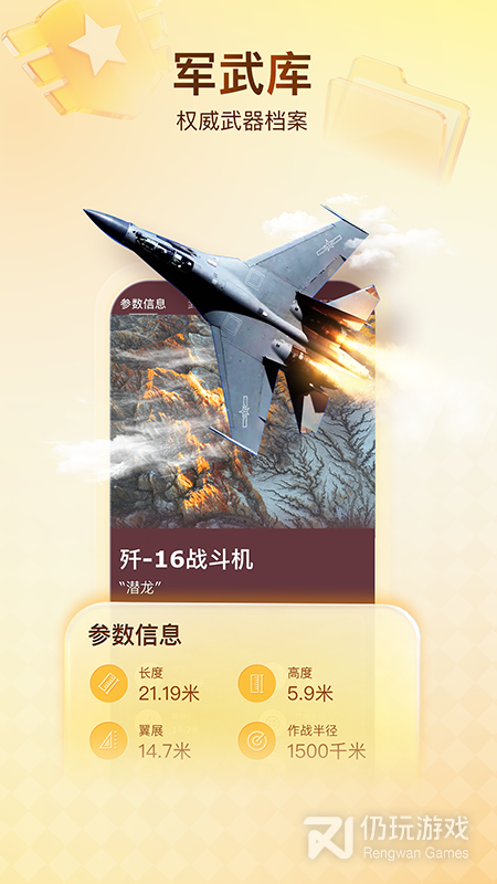 搜狐新闻