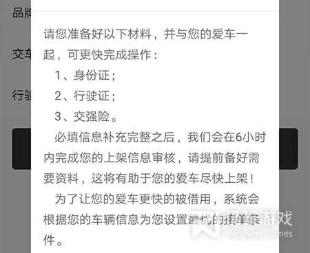 用的人多的出租汽车手机软件合集