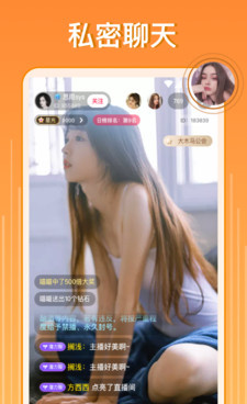 跟望月直播同款的手机软件合集