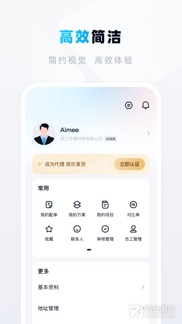 宇视帮