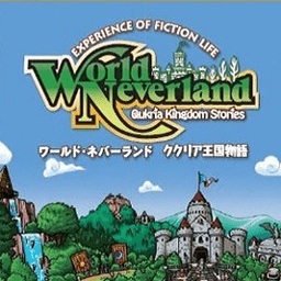 幻想国物语可可利亚王国(人生模拟)