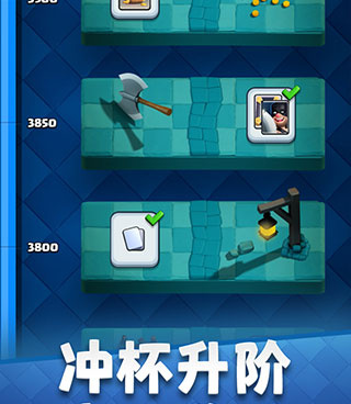 部落冲突全部版本手游合集