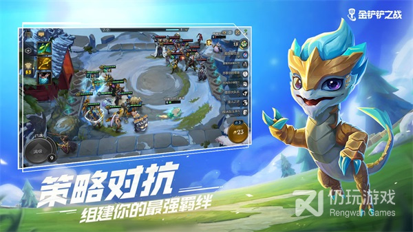 金铲铲之战最新版手游合集