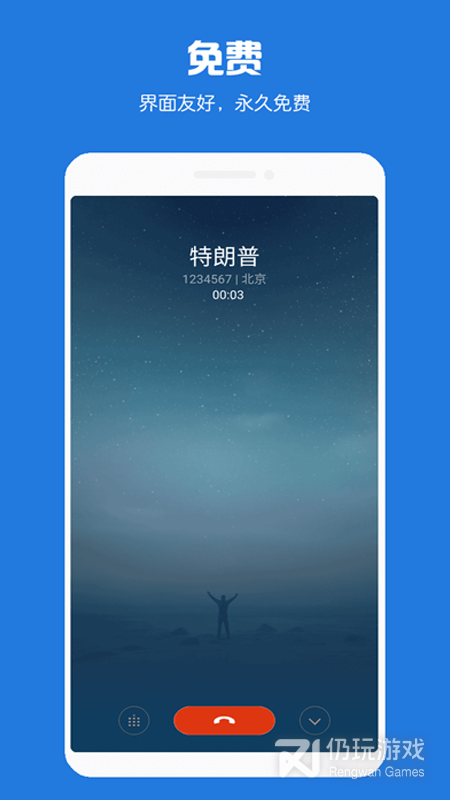 快递员发短信手机软件合集