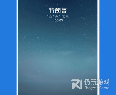 快递员发短信手机软件合集
