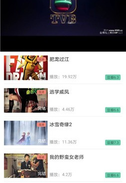 爱美剧3年前旧版本手机软件合集