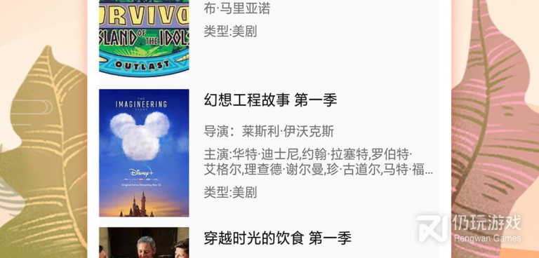 类似青丝影院的手机软件合集