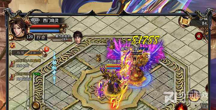 跟烈火星辰相似的手游合集