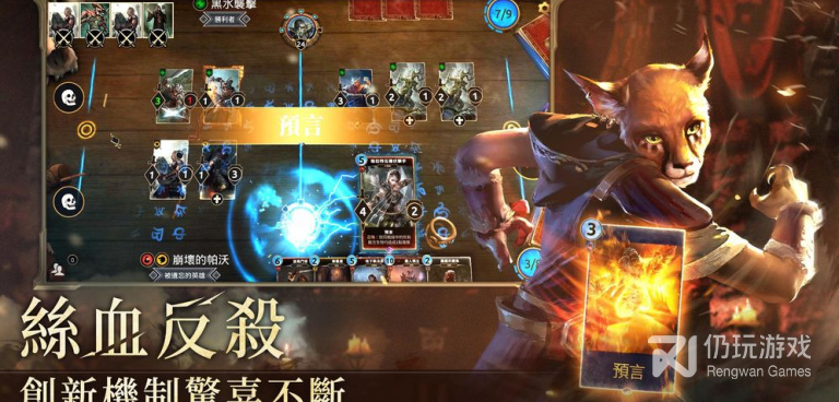 类似上古卷轴传奇的手游合集