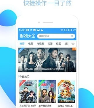 和晨轩影视差不多的手机软件合集