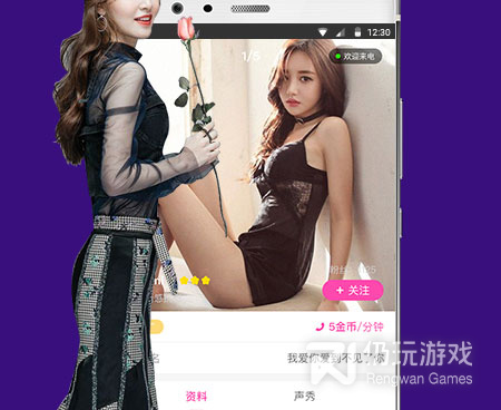 泉州语音聊天手机软件合集