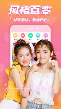 像素人直播这样的手机软件合集