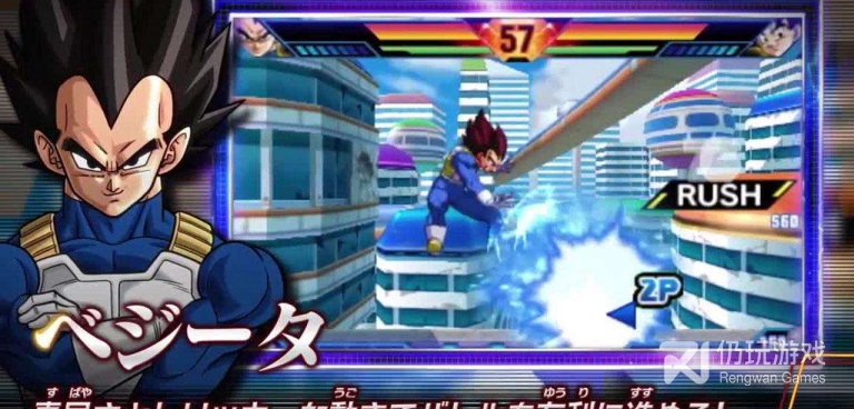 龙珠Z超武斗传3超全版本手游合集