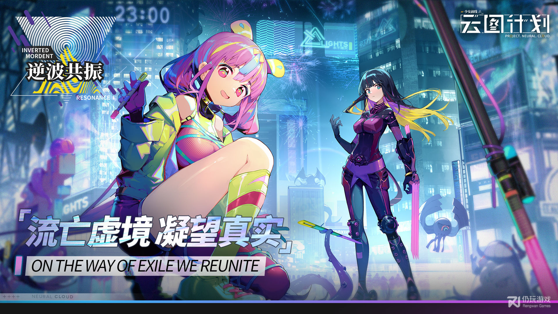 少女前线2追放版本手游合集
