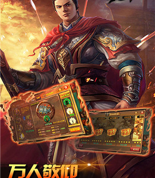 三国世界所有版本手游合集