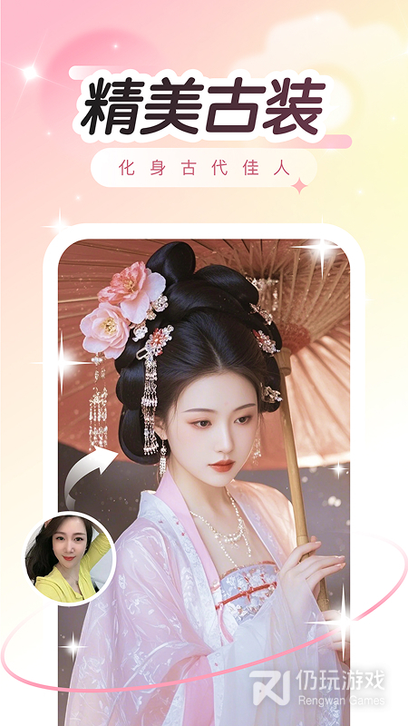 趣演