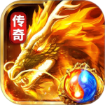 龙城传奇最新版