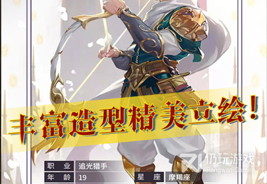 与寻光之旅类似的手游合集