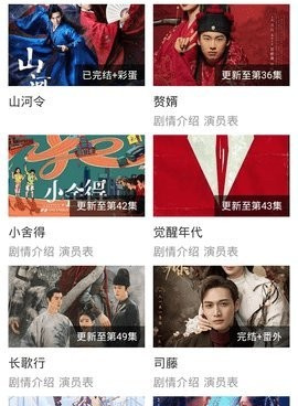 和不休影院差不多的手机软件合集