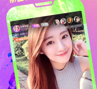 夜间必备的直播手机软件合集