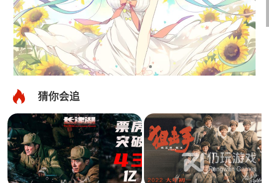 和白嫖影视同款的手机软件合集