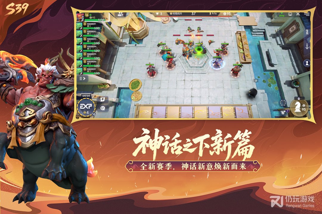 多多自走棋