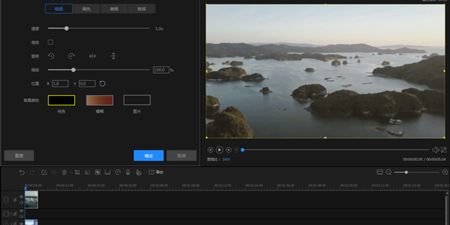 可以免费使用的视频编辑手机软件合集