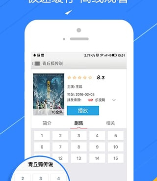 动漫花园所有版本手机软件合集