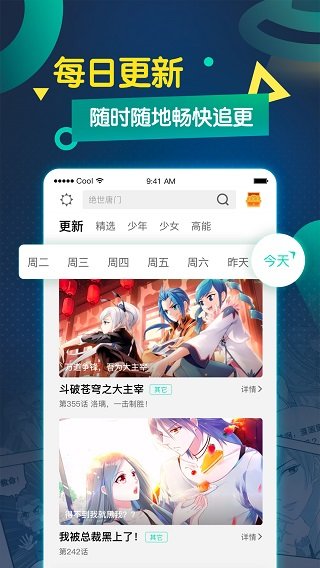 糖心漫画福利版