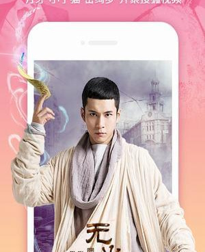 奇虎影视手机软件合集