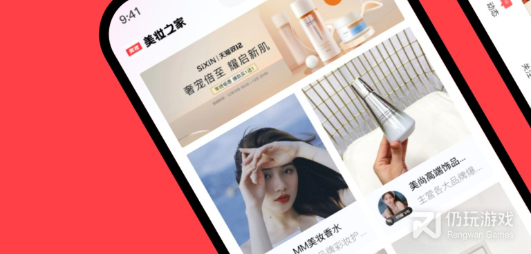 查保质期的美妆手机软件合集