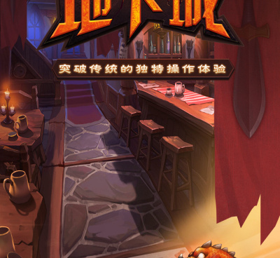 roguelike类手游合集