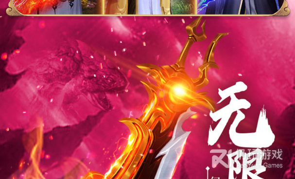 青云诀版本手游合集