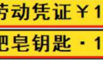 《亚洲之子》辣妹帮一二代目剧情攻略汇总